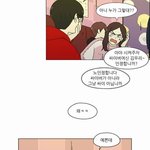 [드루와] 남사친한테 현실적으로설렐때(<b>feat</b>.웹툰)