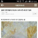 [댓글부탁해] 카톡에 친구가<b>저장</b>한이름있잖아