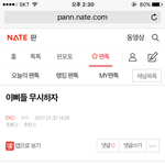 [EXO] 요<b>르레</b>히 관음 박제