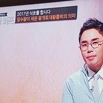 [EXO] <b>역사</b> 싫어해도 얘가 말하면