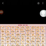 [EXO] <b>음식</b>이야 뭐..