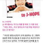 [방탄소년단] 성공........했어.........