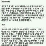 [EXO] 이거 티켓들고왔나<b>요우</b> ㄱㅇㅈ이었는데..