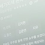[EXO] <b>배우</b> 김준면