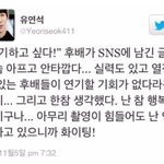 " 이혼하고 싶다! " 누군가가 <b>SNS</b>에 남긴 글...