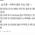 [BTOB] 오늘성재 주먹쥐고뱃<b>go</b>동 !!!