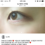 스쉐 좋아요 갑자기 많이 늘어남
