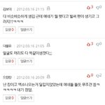 [EXO] ㅅㅂ애들 데뷔하기전에 판에서 견제받는거봐