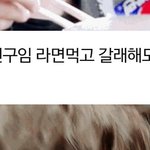 [EXO] 이거 <b>성희롱</b> 비슷한 거 아니냐