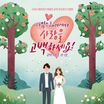 결혼앞두신분들! <b>타임</b>스퀘어 공개프로포즈 어떤가요?ㅋㅋ