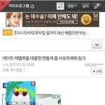 [드루와] 깊갤이 레벨까글 <b>좌표</b>찍음!