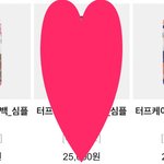 [EXO] 마지막으로 추반좀 ㅠㅠ 의견 갈려서