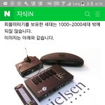 [EXO] 뭔가집에 <b>시청</b>률기계있음 좋겠다
