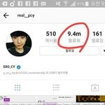 [EXO] 열스타 둥이냐 ㅅㅂ