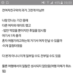 <b>판도라</b>의 상자를 열었습니다 도와주세요