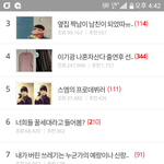 [NCT] 톡<b>선</b>에 나란히 애들<b>글</b> 있는고 넘좋다 ㅠ
