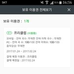 [EXO] ㅅㅁ <b>첫달</b>100인데