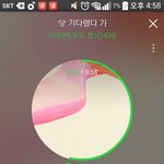 [EXO] ㅅㅁ 안 하는<b>게</b> 아니라 캡<b>처</b>하기 ㄱㅊ음