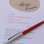 [세븐틴] 우리 <b>지수</b> 명언ㅋㅋㅋㅋ