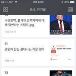 [댓글부탁해] ㅉㅃ카페에서는