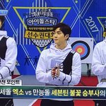 [세훈] 170130 아육대 방송 <b>캡쳐</b><b>본</b>