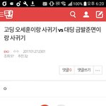[EXO] 아ㅅㅂ고민돼