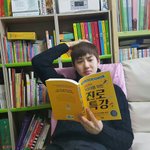 [EXO] 1도재미없는 진로쌤이지만 실물볼수있는 준면쌤<b>vs</b>