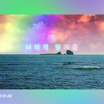 [EXO] <b>갤럭시</b>소녀 ㄹㅇ전주 개비슷