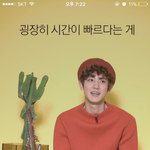 [EXO] 와 방금 배경 바꿨는데 <b>지</b><b>린다</b>