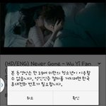 [EXO] 판선생 이새끼 대체 <b>무슨영화</b>를 찍은 거얔ㅋㅋ