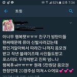 [방탄소년단] >>문정점<<푸1마 응모권 20장;