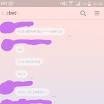[EXO] 내 친구 <b>별거</b>아닌걸로 난리