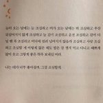 [혼자하는말] 좋아한다고그냥말할까