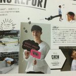 [CHEN] Japan <b>official</b> Book VOL5  종대