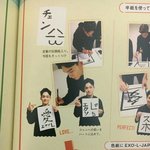 [CHEN] <b>학교</b> 다닐<b>때</b> 붓좀 잡아본 종대씨