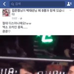 [EXO] ㅆ1발 블베년이 뒤로<b>감기</b>해서 이딴거 싸질러놨는데?