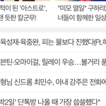 [BTOB] 육씨 형제 초록창메인 ㅋㅋ