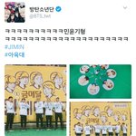 [방탄소년단] 지민이 웃는이유ㅋㅋㅋ 트윗ㅋㅋㅋ윤기형ㅋㅋㅋ