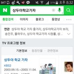 [EXO] 둥임?공123<b>효진</b> 드라마 뭐찍었는지 봣는데ㅋㅋㅋㅋㅌㅋ