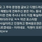 [방탄소년단] 문정점 푸1마 뻔뻔미ㅋㅋㅋㅋㅋ