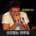 [드루와] 아 ㅅㅂ 페북 오빠야 그노래