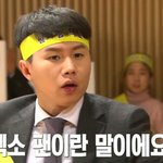 [EXO] __ 귀한 곳에 <b>누추</b>한 년들이