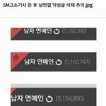 [EXO] 이거 볼때마다 족<b>터짐</b>ㅋㅋㅋㅋ