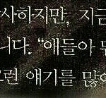 [EXO] 이거 <b>배</b>켠임?