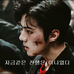 [드루와] 아육대 아스트로한테 좀 그렇다...