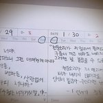 [EXO] 오덕은 <b>스터디</b> 플래너부터 다릅니다..