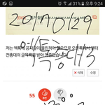 [EXO] 총대입니다
