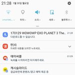 [EXO] 이거 <b>용량</b> 없어서 이러는거냐?