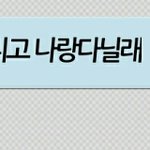 +후기)나 인생친구 만난것같아