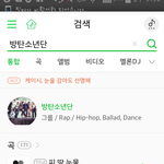 [방탄소년단] 불타오르네 아<b>니쥬</b>가 인기많나봐!!